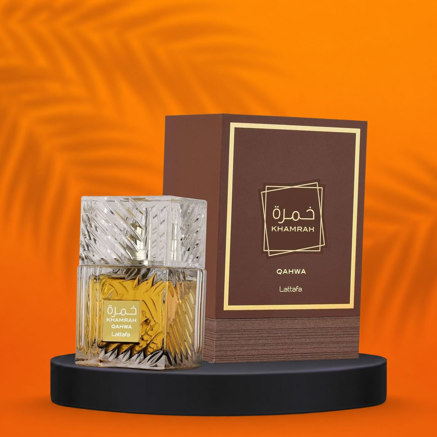 Lattafa Qahwa EDP - 100ml